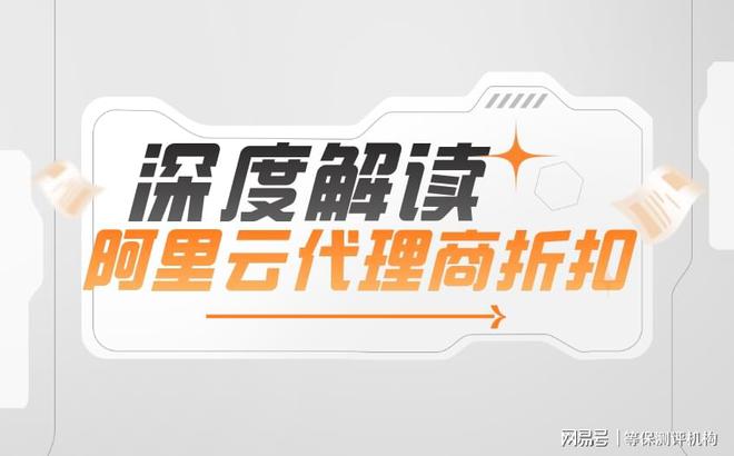 阿里云文字转语音服务的代理商优惠活动(图2)