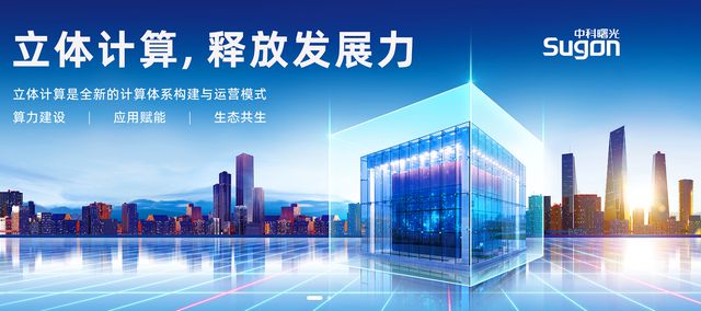 中国“M7”概念科技龙头正横空出世？(图3)