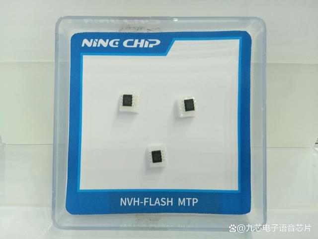 芯知识NVH-FLASH语音芯片支持平台做语音—打造音频IC技术革新
