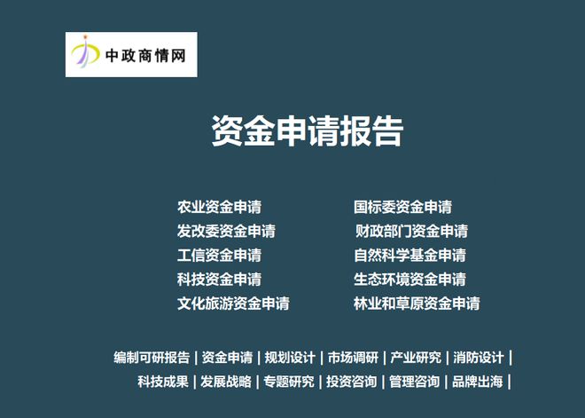 2025-2031年全球AIPC产业链行业市场前景规划及前景趋势预测报告(图2)