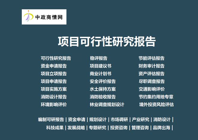 2025-2031年全球AIPC产业链行业市场前景规划及前景趋势预测报告(图4)