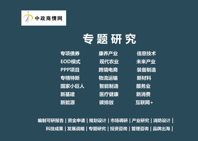 2025-2031年全球AIPC产业链行业市场前景规划及前景趋势预测报告
