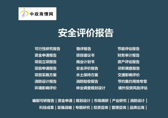 2025-2031年全球AIPC产业链行业市场前景规划及前景趋势预测报告(图3)