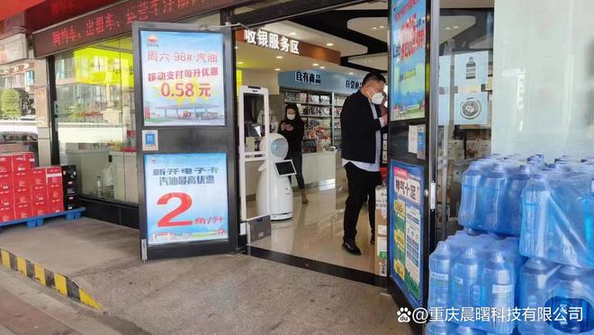 AI小雪迎宾接待机器人的远距离识别能力(图3)