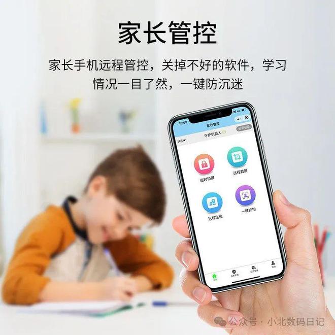 学习机什么牌子好？学习机前十的十大品牌买前必看！(图2)
