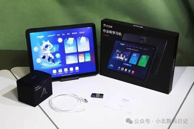 学习机什么牌子好？学习机前十的十大品牌买前必看！(图3)