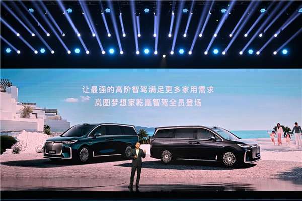 岚图汽车2月交付8013辆：大涨152%！年销量全力冲刺20万辆(图2)