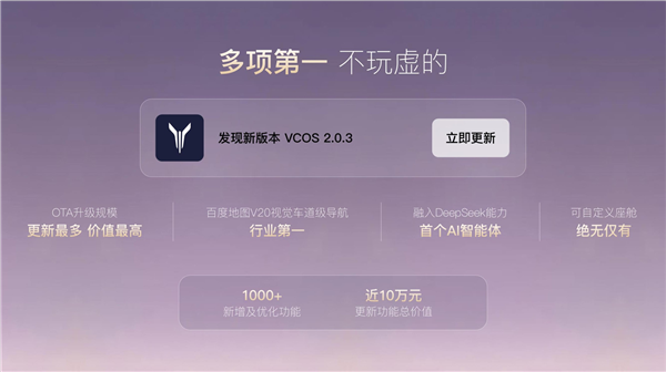 岚图汽车2月交付8013辆：大涨152%！年销量全力冲刺20万辆(图3)