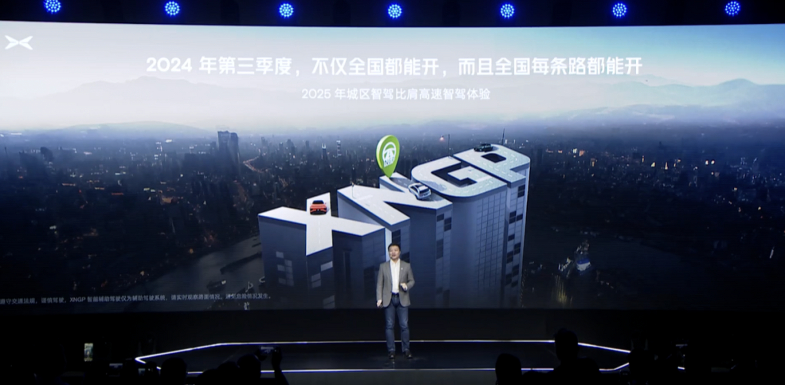 多多应急智能客服焕新服务：AI技术赋能体验升级(图2)