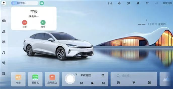 8大方言、12种口音精准识别！宝骏享境携手DeepSeek推出“灵语”智能座舱(图3)