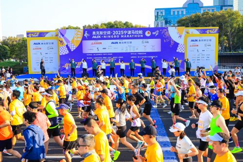 2025年甬马完美收官！从赛道到家庭奥克斯空调“跑”进千家万户