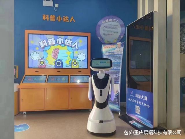 展厅迎宾机器人在现代科技馆扮演重要的角色(图2)