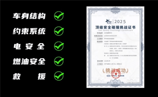 杭州湾揽胜”PK“深圳湾揽胜”领克900和腾势n9谁更值得买(图8)