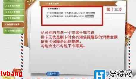 交通银行信用卡地址查询与修改指南