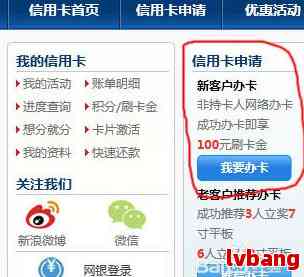 交通银行信用卡地址查询与修改指南(图4)