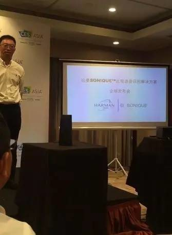 CES黑科技直击：远程语音识别是一种怎样的体验？(图2)