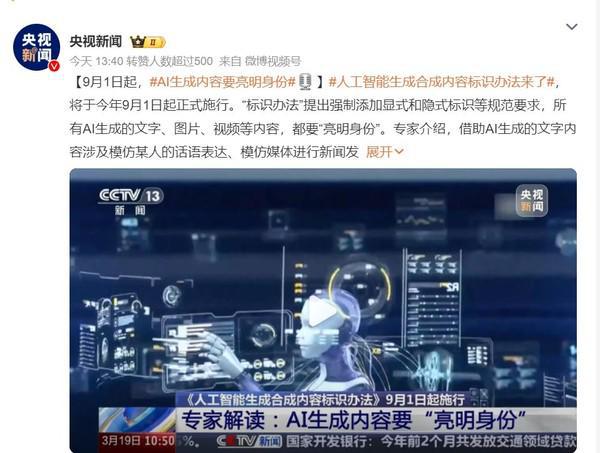 智能家电语音交互国家标准发布(图3)
