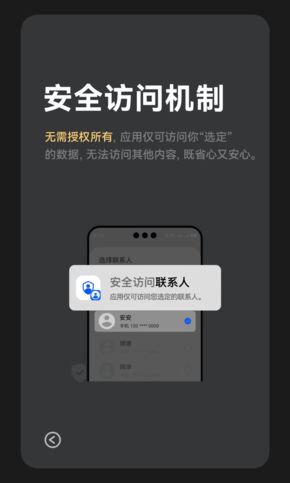 智能家电语音交互国家标准发布(图7)