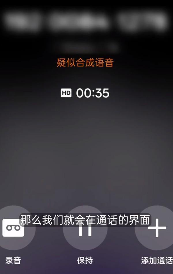 智能家电语音交互国家标准发布(图5)