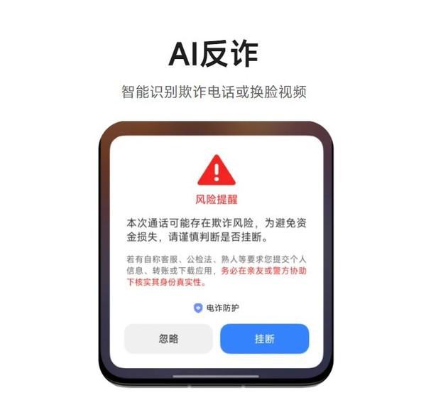 智能家电语音交互国家标准发布(图8)