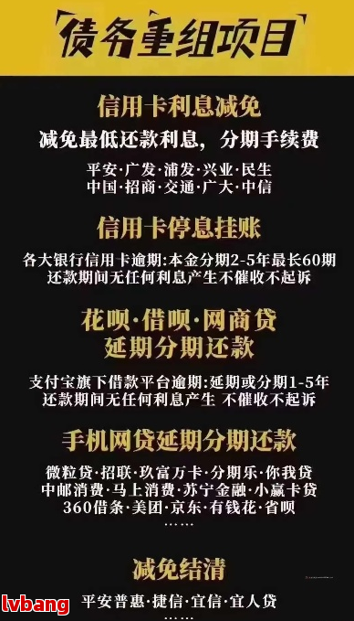 商城分期平台(图4)