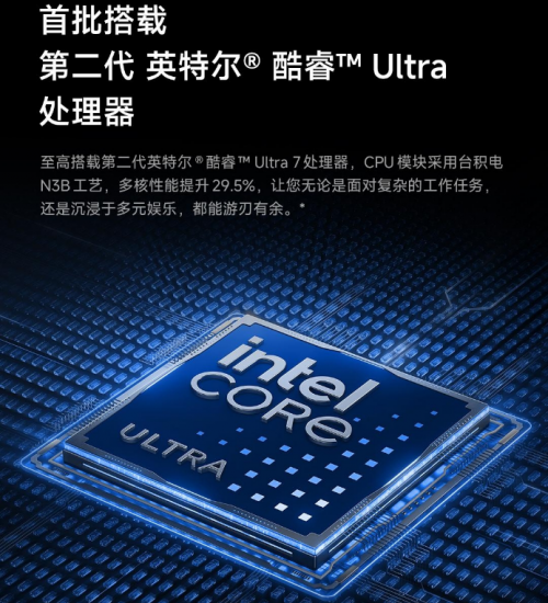 买REDMIBookPro162025锁定京东先人一步下单享6期免息(图3)