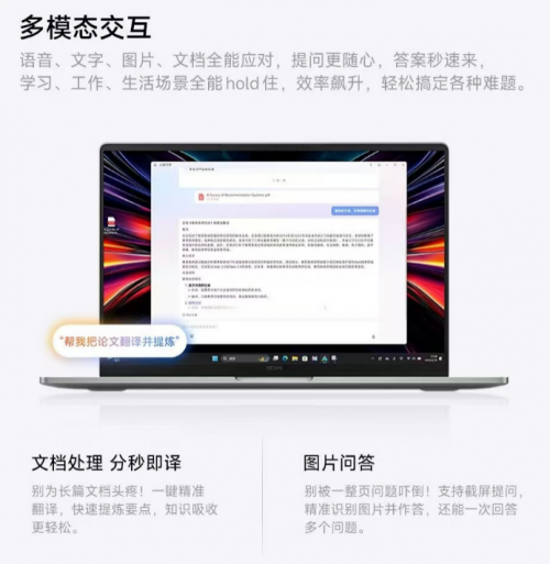 买REDMIBookPro162025锁定京东先人一步下单享6期免息(图2)