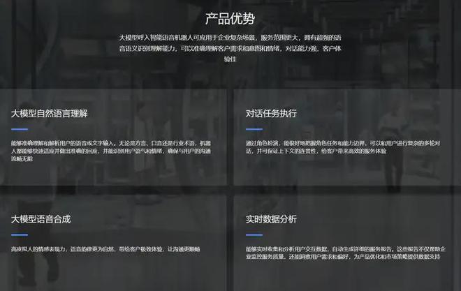 还在为客服效率发愁？揭秘语音智能AI如何让企业服务「快人一步」(图5)