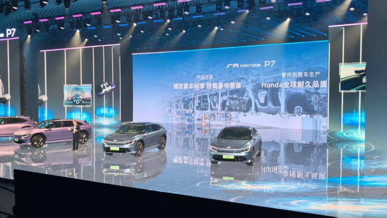 诚意满满的新驾趣纯电SUV广汽本田P7一口价1999万元起(图9)