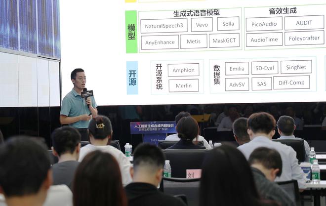 港中大武执政：声音传播多重隐私信息AI语音标识有必要性(图1)