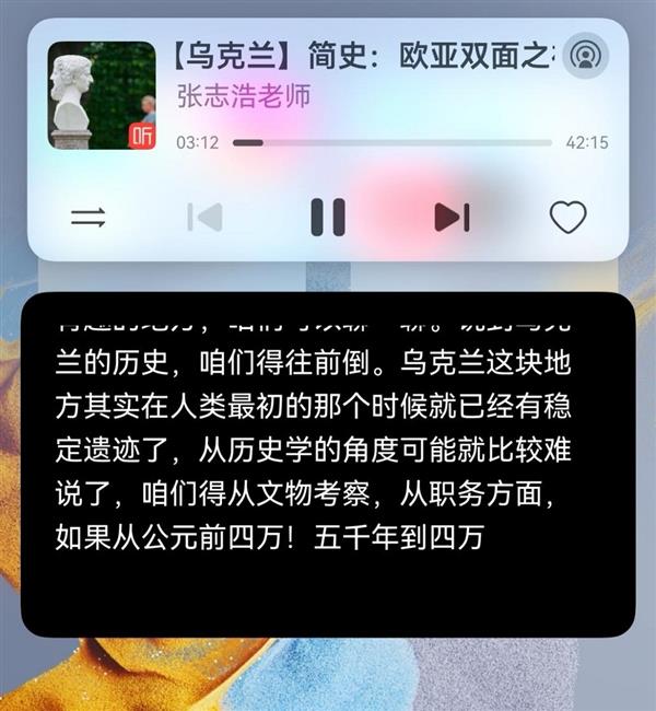 多场景覆盖、效率再升级鸿蒙版讯飞输入法、讯飞听见再获更新(图5)