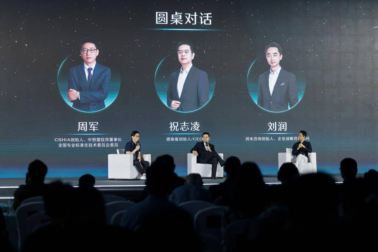 德施曼重磅发布五大突破性技术及多款重磅新品开启＂AI智能管家＂时代(图2)