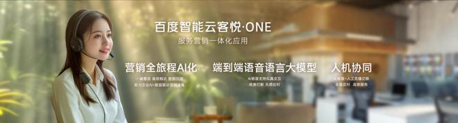 为什么很多龙头企业都在布局百度AI(图6)
