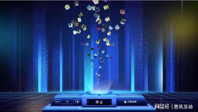 五一大型活动抽奖活动现场数字抽奖_气氛活跃技巧(图1)
