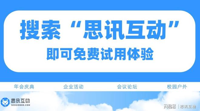 五一大型活动抽奖活动现场数字抽奖_气氛活跃技巧(图4)