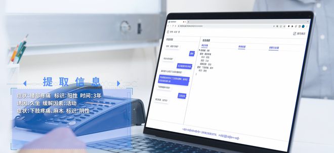 云知声山海大模型应用广泛打造系列行业智能体引领2025年AI发展(图1)