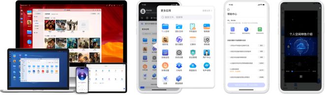 极空间私有云自研ZOS系统稳定性与安全性双优攀登家用NAS新高峰(图2)