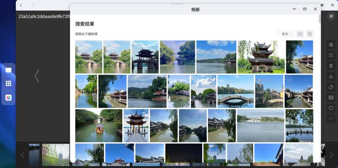 极空间私有云自研ZOS系统稳定性与安全性双优攀登家用NAS新高峰(图6)