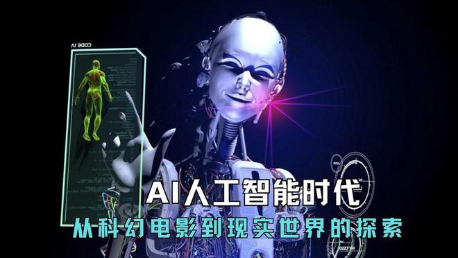 如果说以前我们在AI时代的门口那么现在我们就已经入门了(图2)