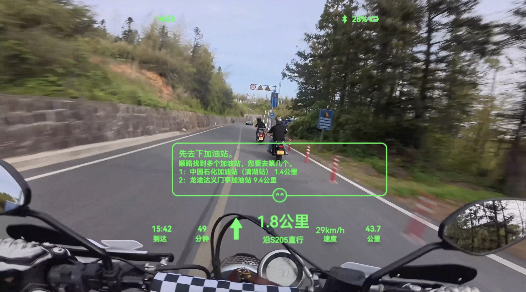 高德地图与Rokid达成合作AI导航智能体开启跨终端空间智能生态(图2)