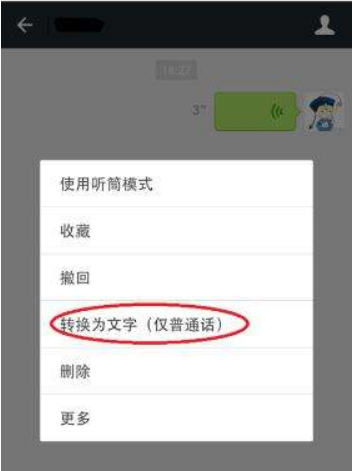 语音识别防伪技术简介(图1)