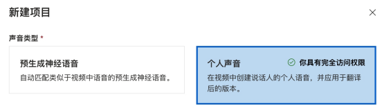 山海星辰StardustTV依托“AI+人工”实现出海短剧内容产能飙升500%(图1)