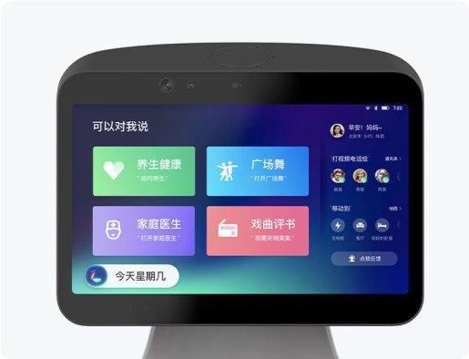 2025年这4款语音交互机器人重新定义人机协作(图2)