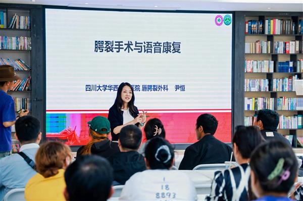 字节跳动公益启动AI语音康复项目助力唇腭裂患者实现“应治尽治”(图2)
