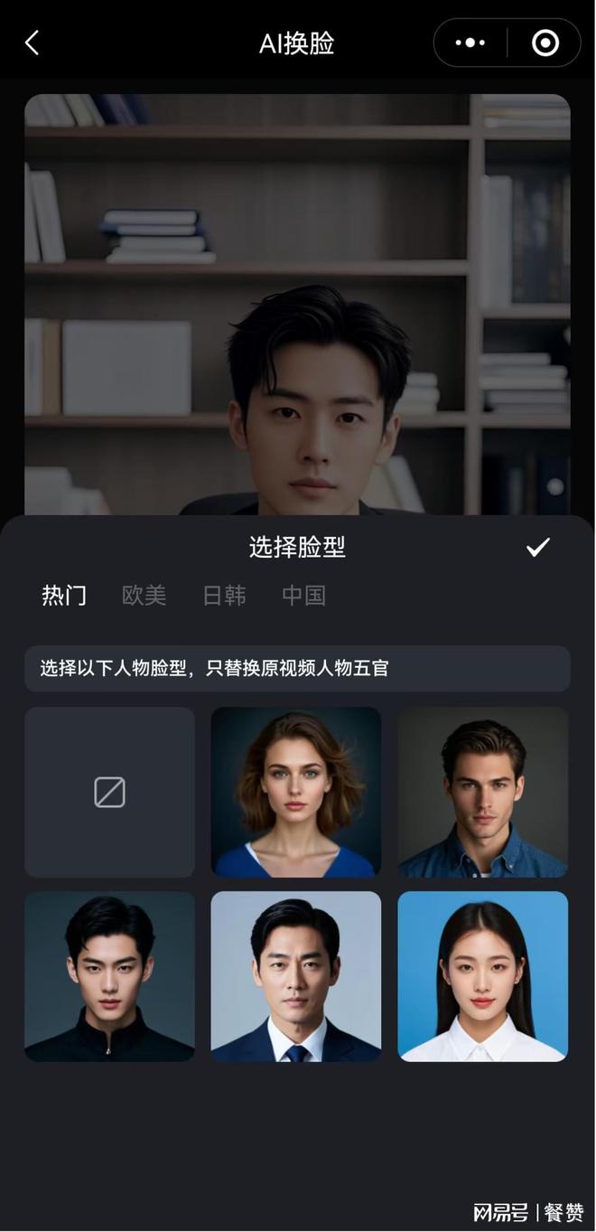 定制一个数字人系统需要多少钱？小魔推数字人价格(图3)