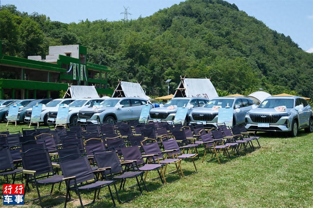 入画山河行第四代博越L贵阳上市暨交付(图1)
