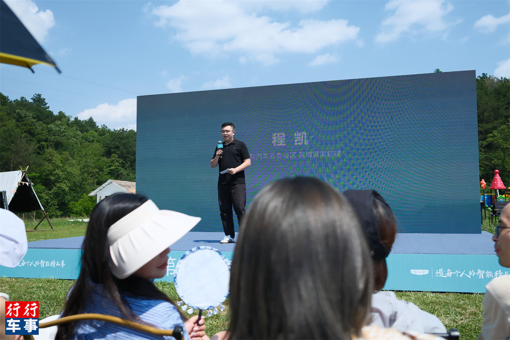 入画山河行第四代博越L贵阳上市暨交付(图3)
