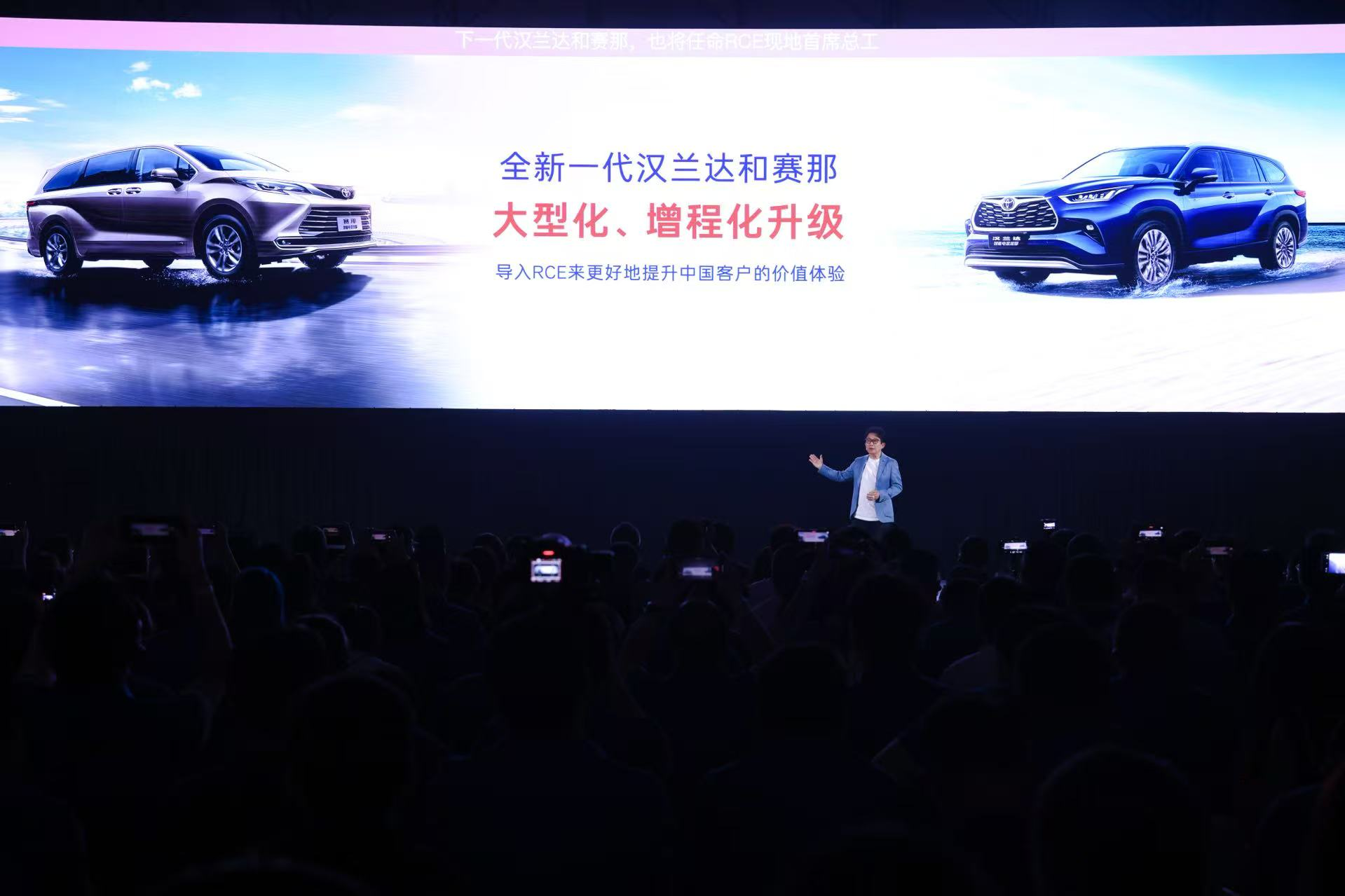 汉兰达和赛那将出增程版合资品牌中国自研加速落地(图4)