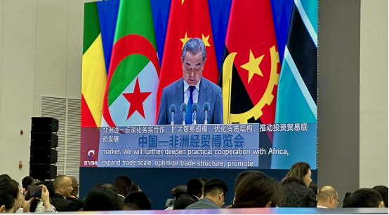 科大讯飞全场景AI翻译护航中非经贸博览会无界对话(图1)