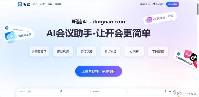 AI新纪元：重塑小组讨论体验(图1)